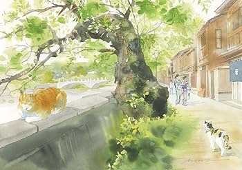 猫のいる風景画 | 青木 美和 |本 | 通販 | Amazon